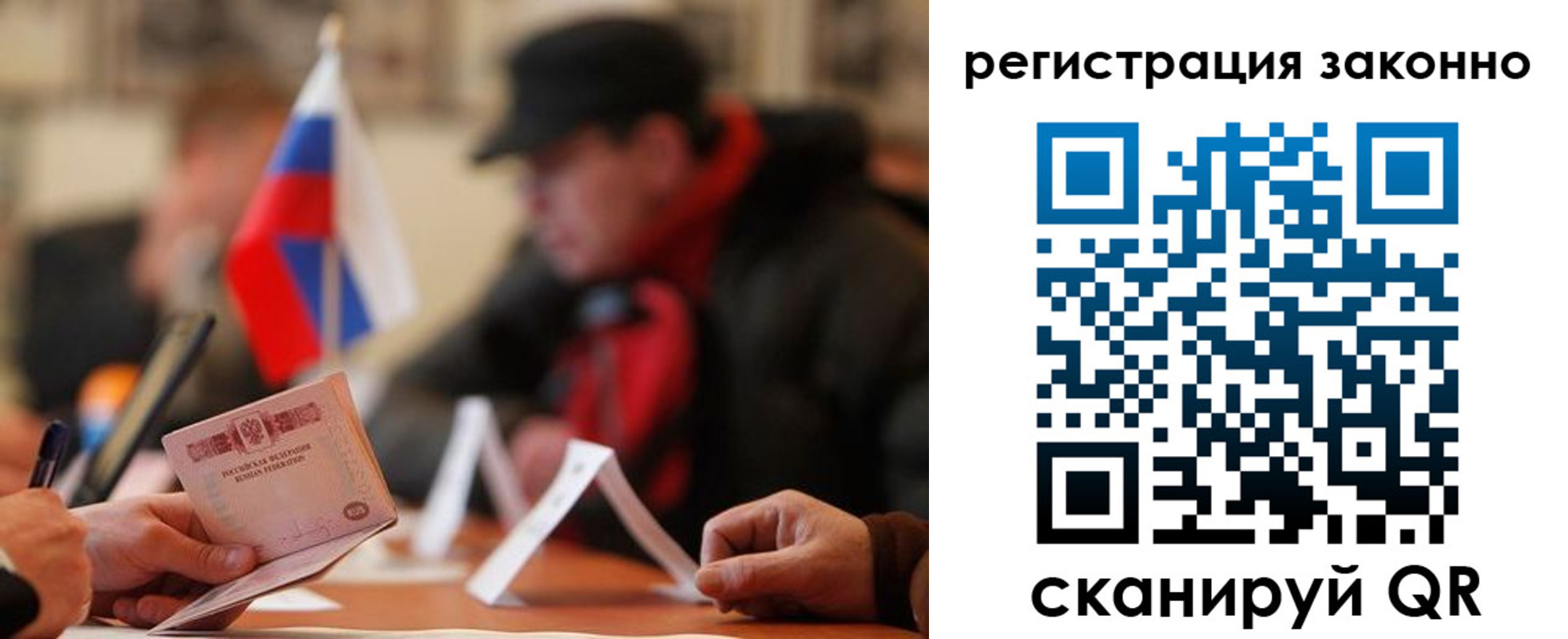 найти адрес прописки в Сургуте