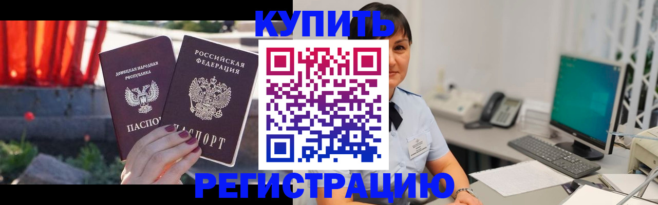 найти адрес прописки в Сургуте